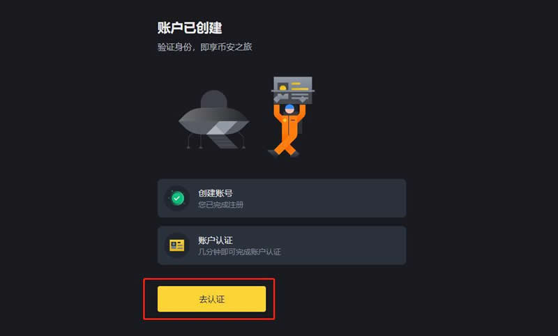稳定币USDC是什么？USDC、USDT币有何差异？