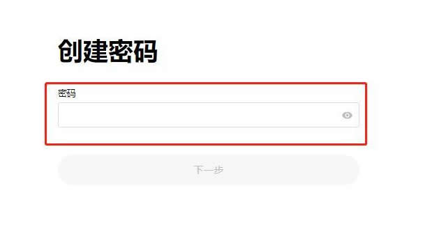 稳定币USDC是什么？USDC、USDT币有何差异？