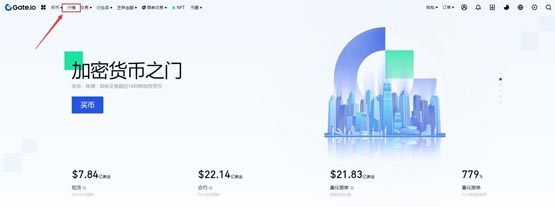 SWEAT幣怎麼買？交易所購買SWEAT幣教程詳解