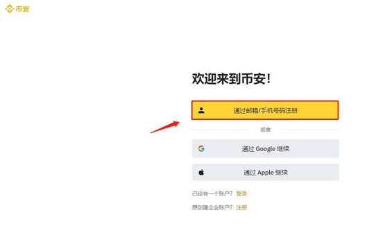 詳細分析加密貨幣為什麼不穩定？