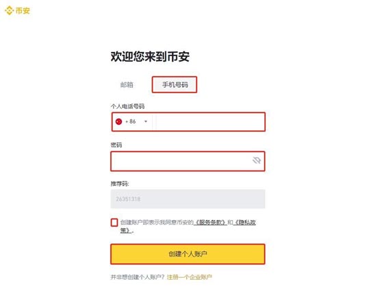 詳細分析加密貨幣為什麼不穩定？