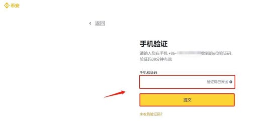 詳細分析加密貨幣為什麼不穩定？