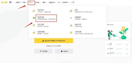詳細分析加密貨幣為什麼不穩定？