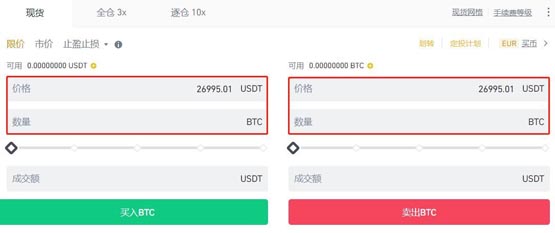 詳細分析加密貨幣為什麼不穩定？