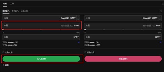 LITH幣可以長期持有嗎？