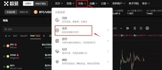 VELA幣上線幾傢交易所？VELA幣上線交易所盤點