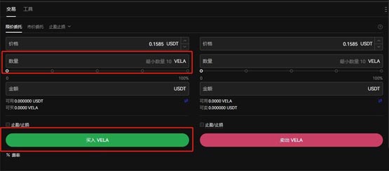 VELA幣上線幾傢交易所？VELA幣上線交易所盤點