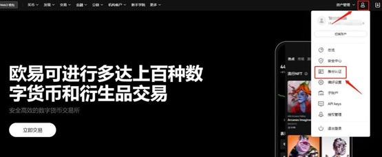 VELA幣上線幾傢交易所？VELA幣上線交易所盤點