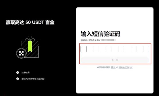 VELO幣怎麼購買？值得投資嗎？