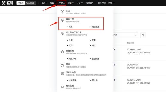 VELO幣怎麼購買？值得投資嗎？