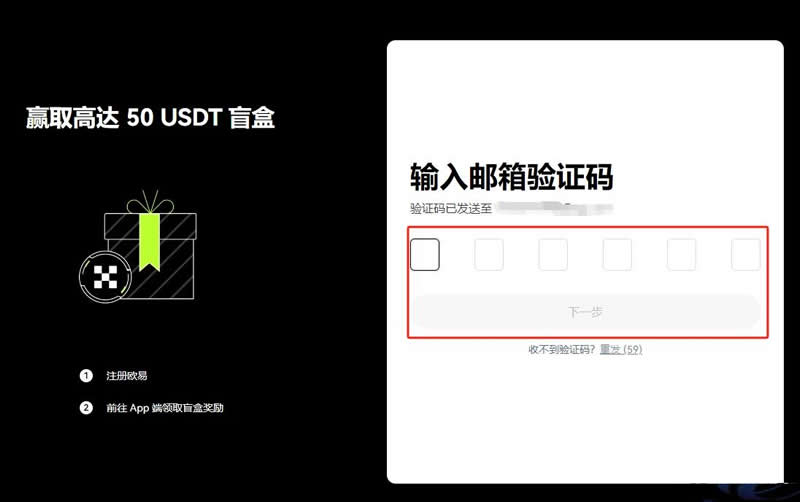 USDT怎么卖出去？USDT卖出交易操作教程(2024OKX版)