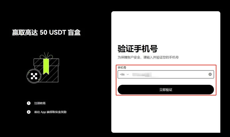 USDT怎么卖出去？USDT卖出交易操作教程(2024OKX版)