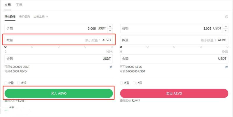 AEVO币怎么买？AEVO币上线交易所了吗？