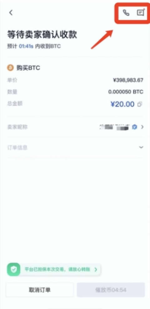 欧意交易所app官方下载安装新版本 v6.89.0