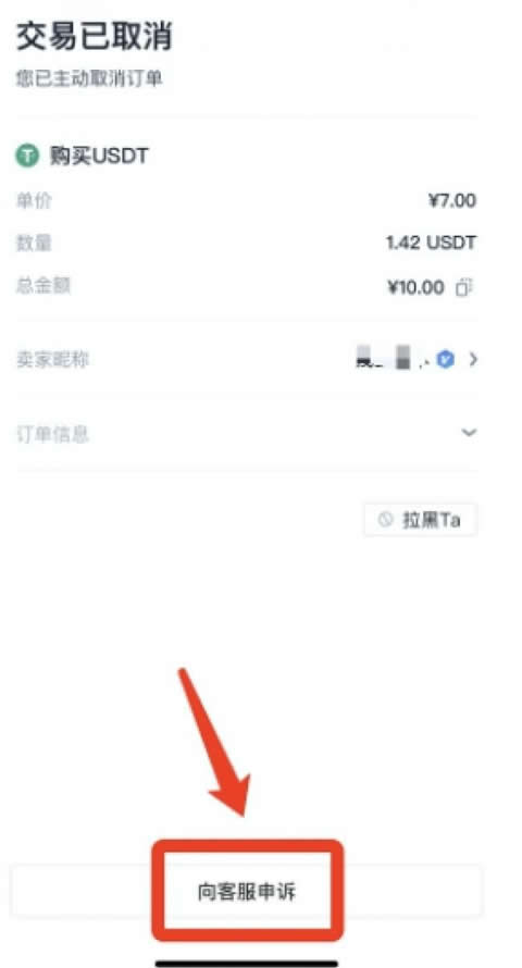 欧意交易所app官方下载安装新版本 v6.89.0