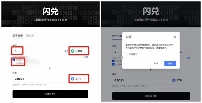 2024欧意交易所app官方下载 欧意 v6.89.0 最新版app安卓版