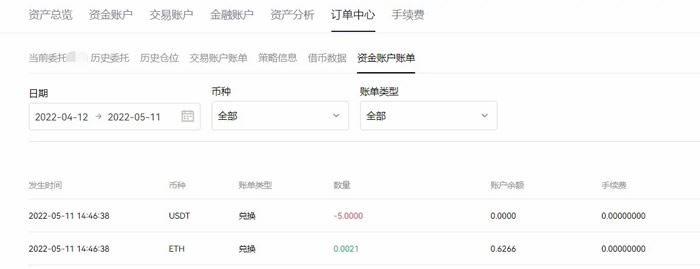 2024欧意交易所app官方下载 欧意 v6.89.0 最新版app安卓版