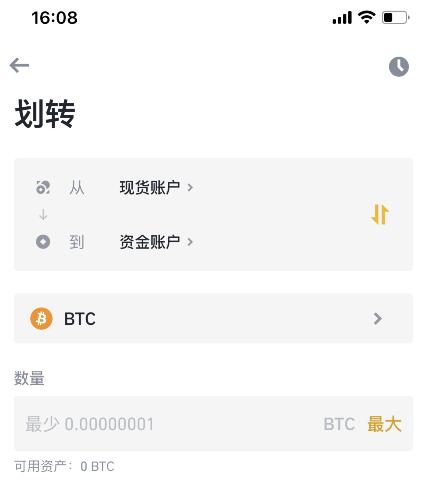 我有10個比特幣怎麼賣掉(我有幾十個比特幣怎麼出售呢)