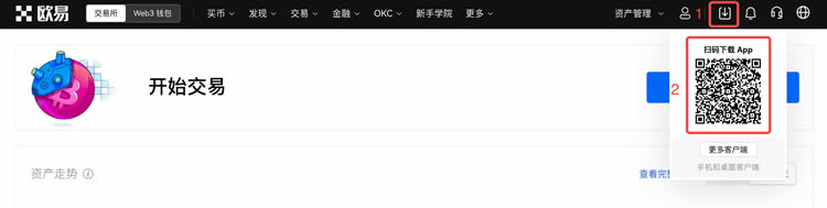 安卓(Android)手機下載歐易okxApp常見問題