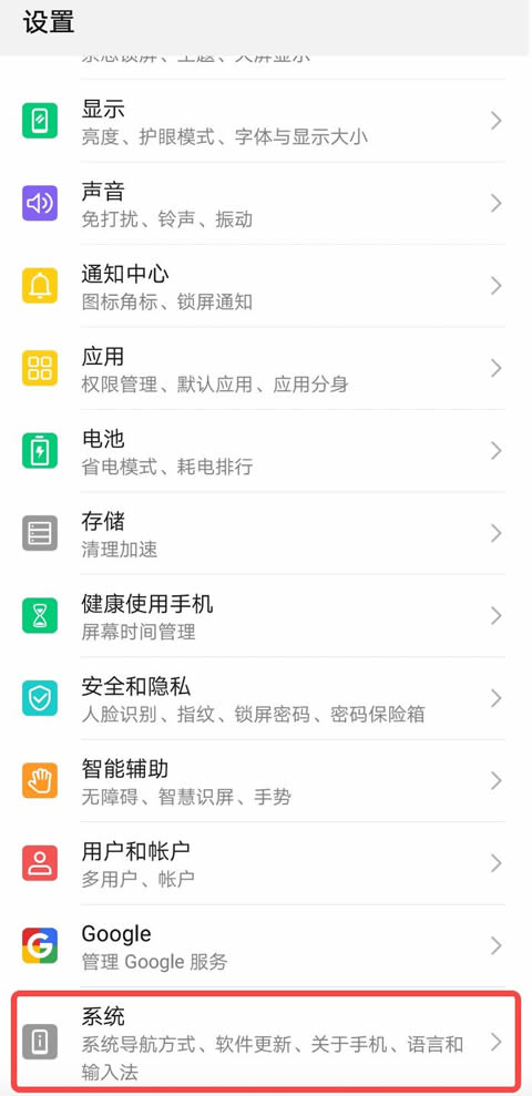 安卓(Android)手機下載歐易okxApp常見問題