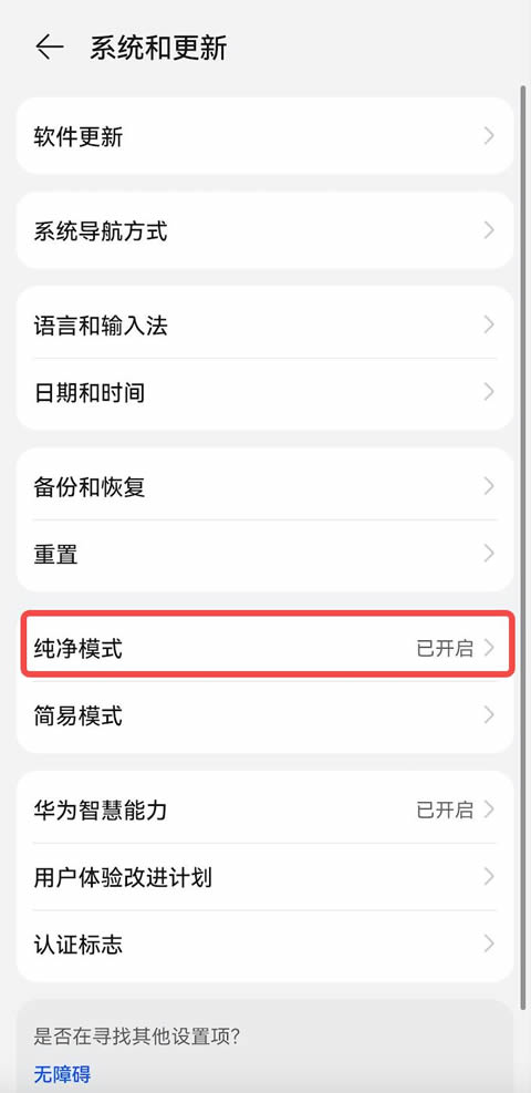 安卓(Android)手機下載歐易okxApp常見問題
