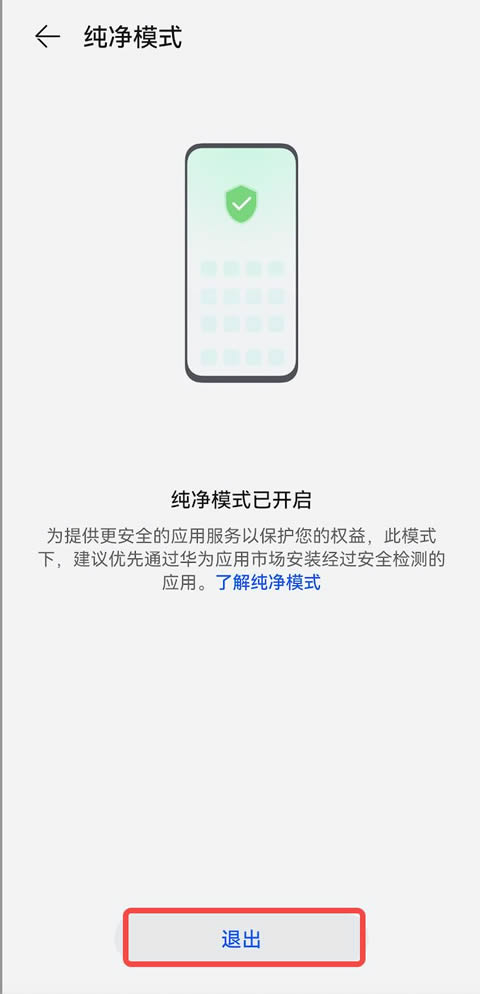 安卓(Android)手機下載歐易okxApp常見問題