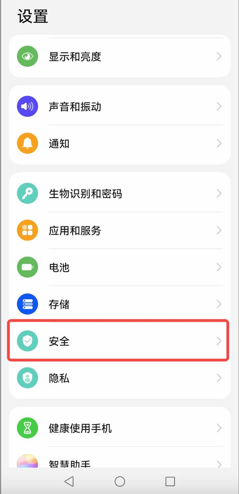 安卓(Android)手機下載歐易okxApp常見問題