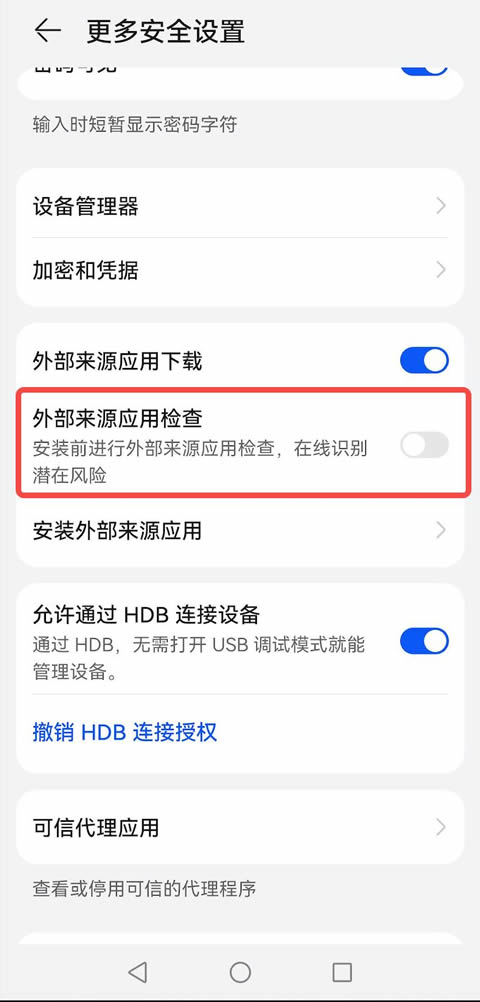 安卓(Android)手機下載歐易okxApp常見問題