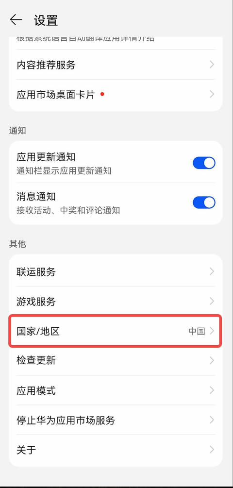 安卓(Android)手機下載歐易okxApp常見問題