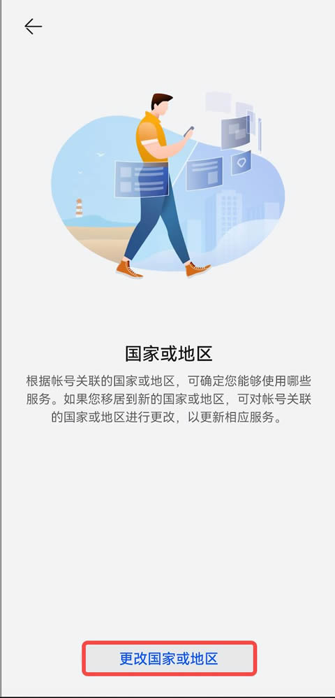 安卓(Android)手機下載歐易okxApp常見問題