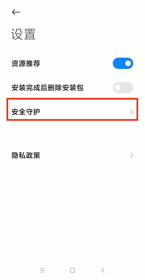 安卓(Android)手機下載歐易okxApp常見問題