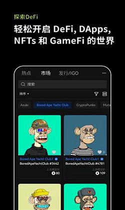 0KX交易所官方下载 欧交易0Kex新版本v6.89.0 官方最新版下载