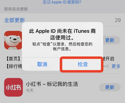 歐易新用戶如何下載註冊?新手下載註冊歐易操作教程(APP/Web端)