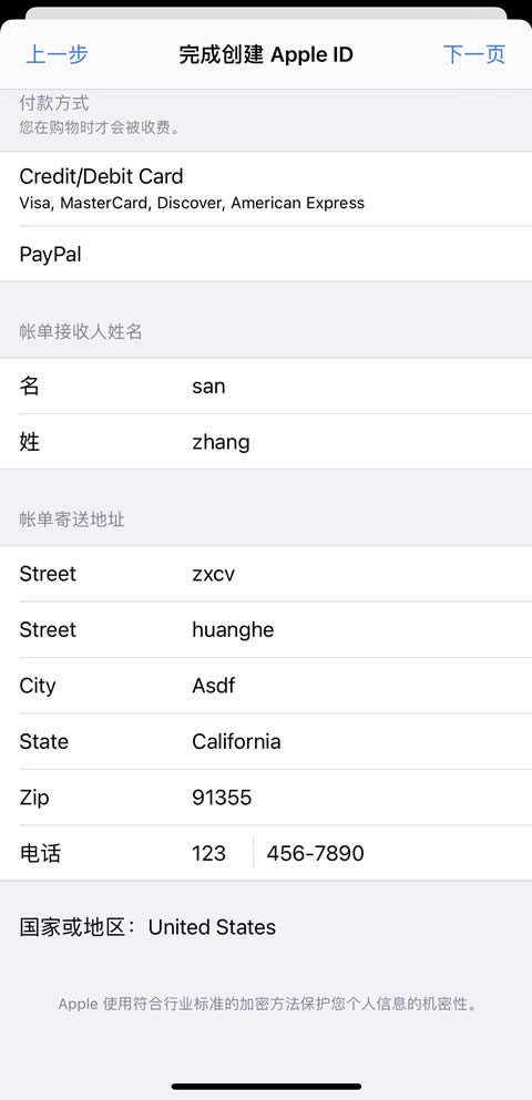 歐易新用戶如何下載註冊?新手下載註冊歐易操作教程(APP/Web端)