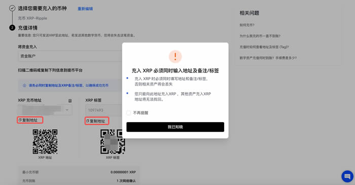 歐易新用戶下載註冊買賣幣操作使用總攻略(Web端)