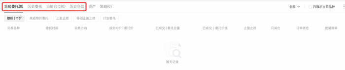歐易新用戶下載註冊買賣幣操作使用總攻略(Web端)