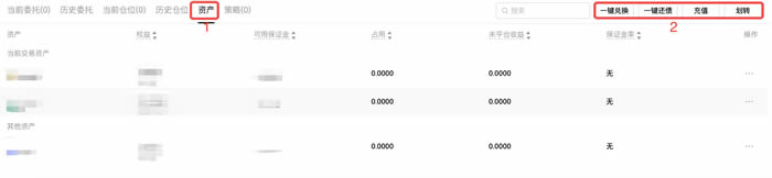 歐易新用戶下載註冊買賣幣操作使用總攻略(Web端)