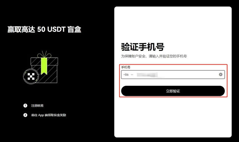 FTM币在哪个交易所买？FTM币交易所排行榜前十