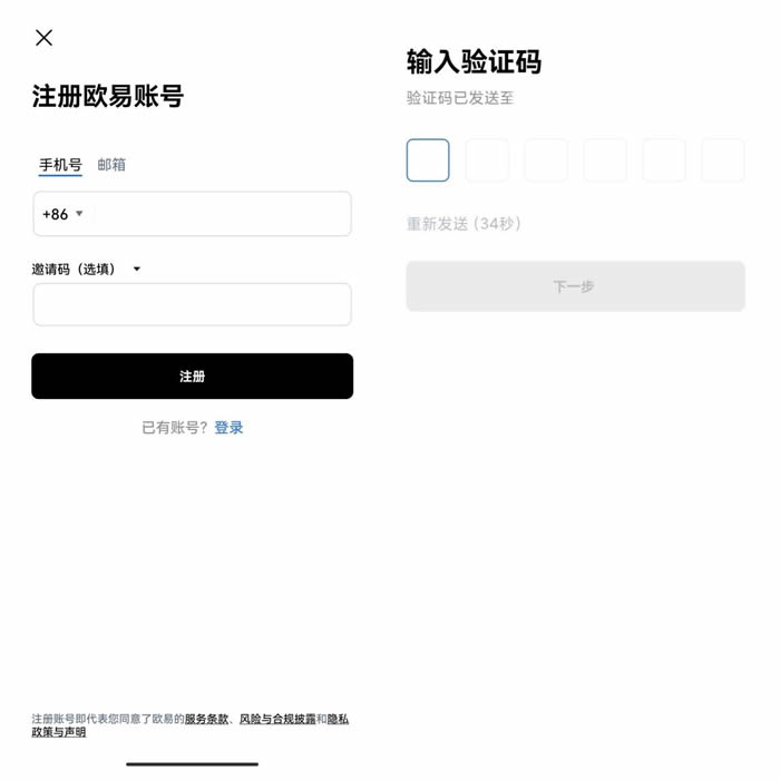 2024欧意交易所app官方下载 欧意 v6.89.0 最新版app安卓版