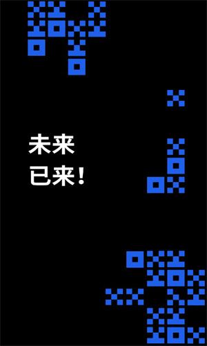 USDT官方软件下载安装 USDT交易平台app下载v6.89.0
