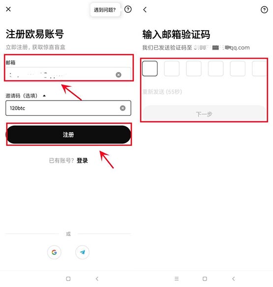 比特幣合約持倉多久可以賣出？比特幣合約怎麼玩？