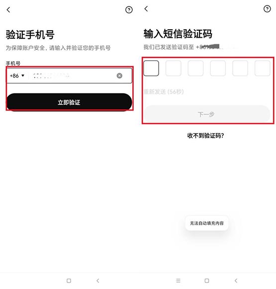 比特幣合約持倉多久可以賣出？比特幣合約怎麼玩？