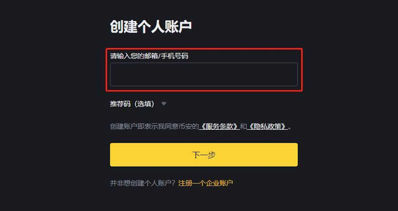 U怎么交易收款？两种U交易收款方式操作步骤教程