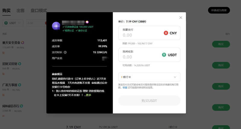玩币圈合约暴富的人很多是真的吗？怎么玩？