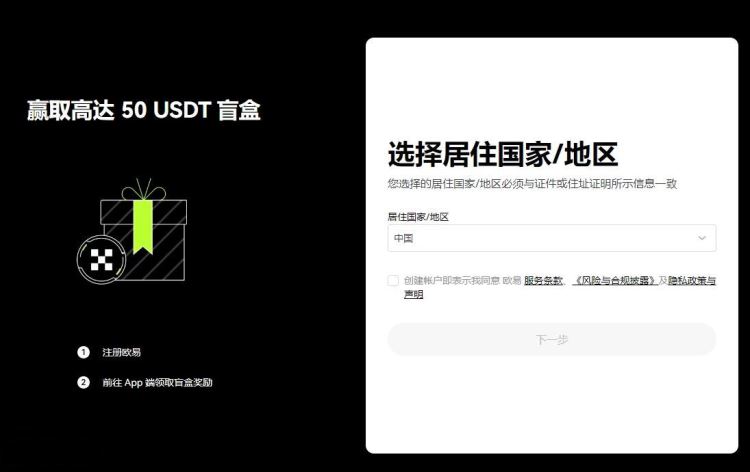 欧意当天买币当天可以提吗？靠谱吗？