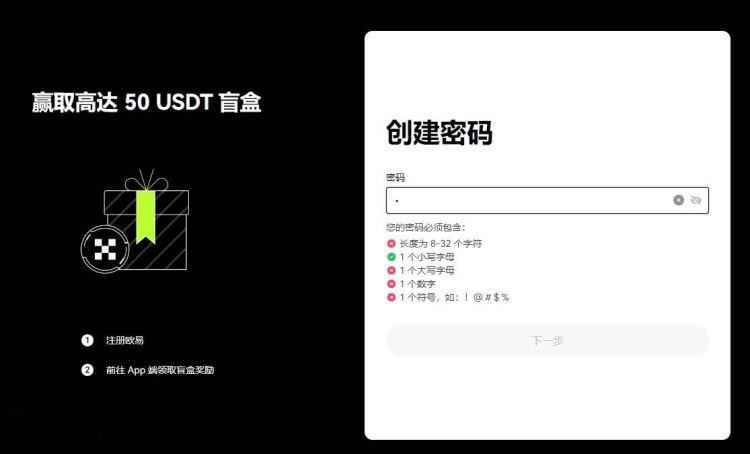 欧意当天买币当天可以提吗？靠谱吗？