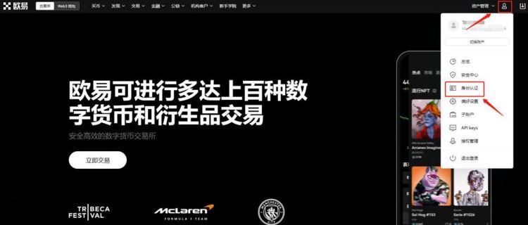 欧意当天买币当天可以提吗？靠谱吗？