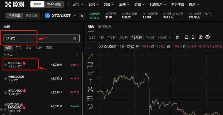 欧意当天买币当天可以提吗？靠谱吗？
