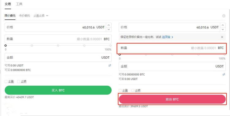欧意当天买币当天可以提吗？靠谱吗？