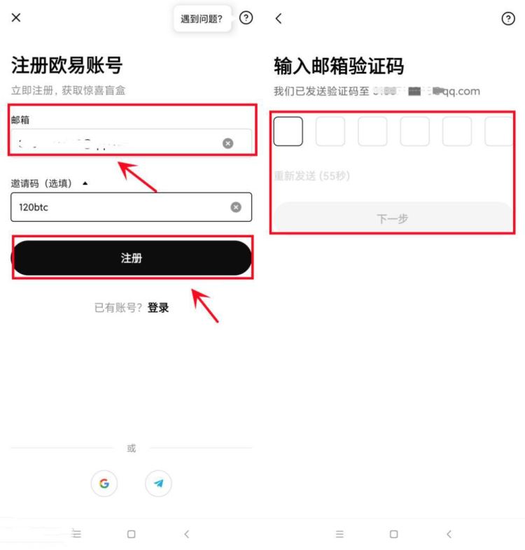 欧易的自动赚币是什么？欧易的自动赚币怎么玩？